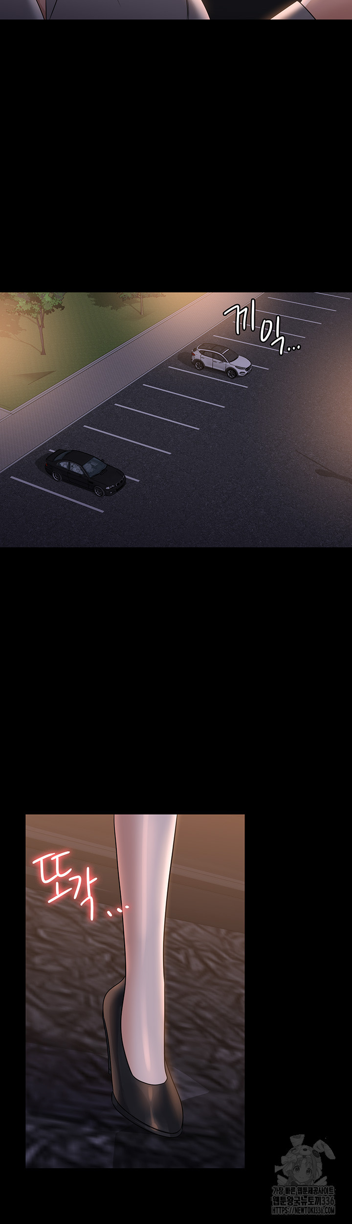 Supervisor Access Raw - Chapter 114 [photo 50] - MangaPorn