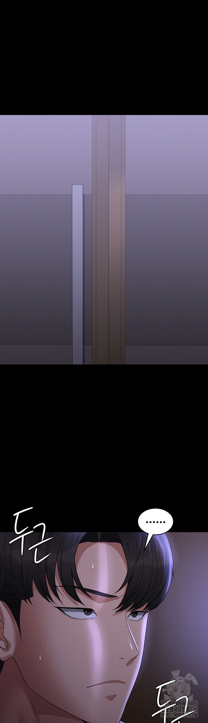 Supervisor Access Raw - Chapter 114 [photo 6] - MangaPorn