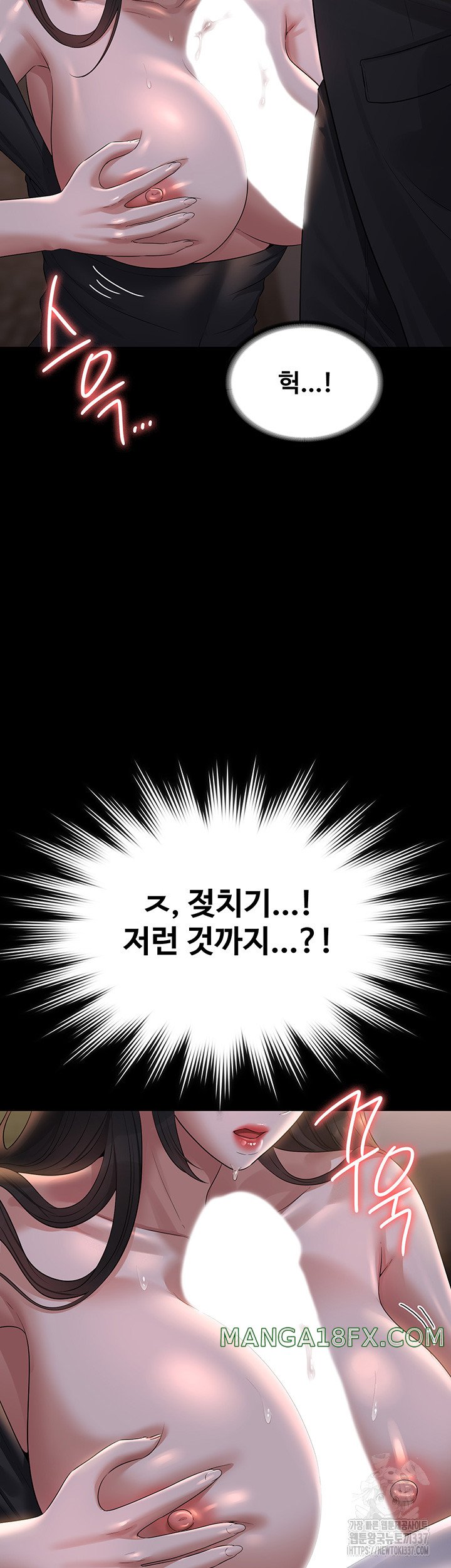 Supervisor Access Raw - Chapter 115 [photo 27] - MangaPorn