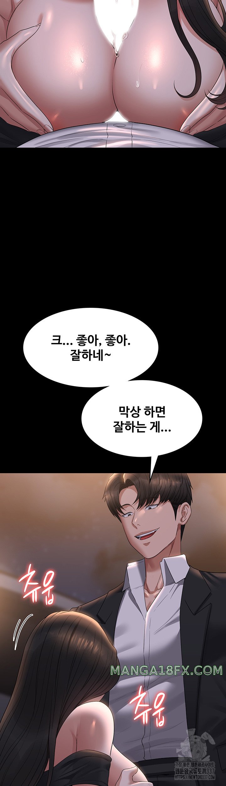 Supervisor Access Raw - Chapter 115 [photo 30] - MangaPorn