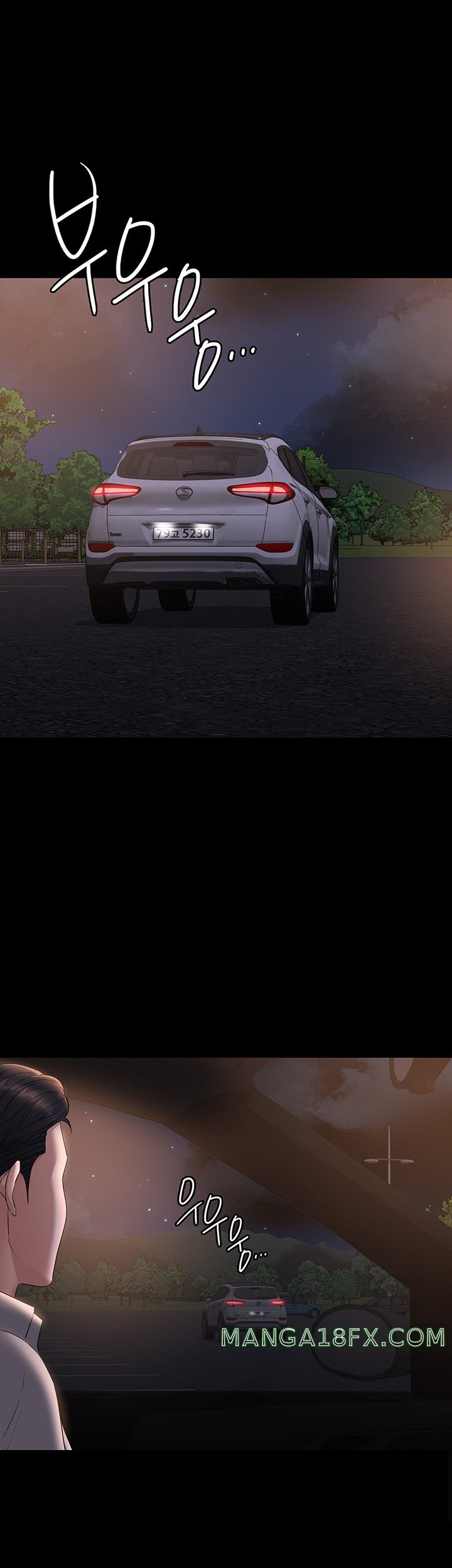 Supervisor Access Raw - Chapter 115 [photo 42] - MangaPorn