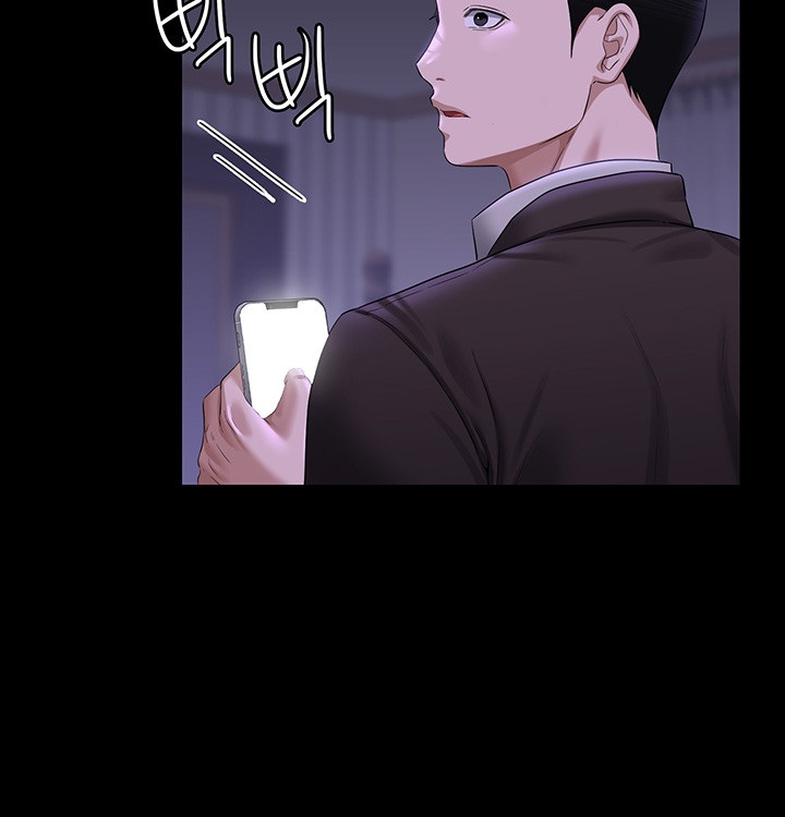 Supervisor Access Raw - Chapter 115 [photo 47] - MangaPorn