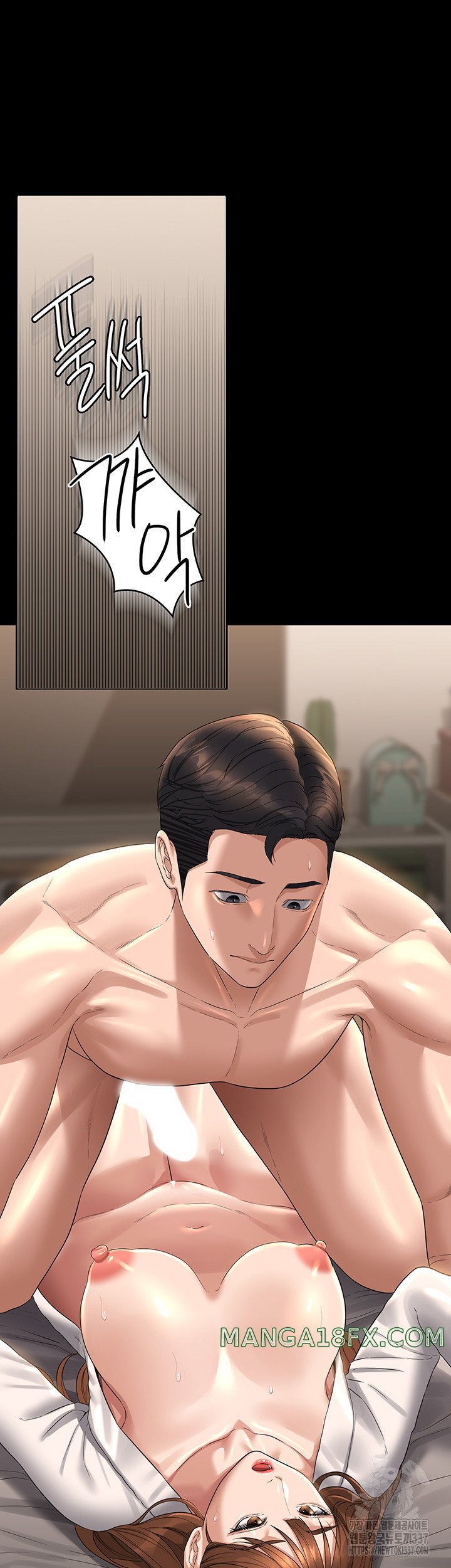 Supervisor Access Raw - Chapter 115 [photo 53] - MangaPorn