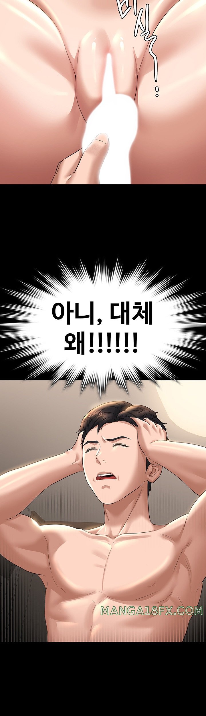 Supervisor Access Raw - Chapter 115 [photo 56] - MangaPorn