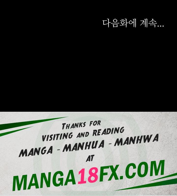 Supervisor Access Raw - Chapter 115 [photo 62] - MangaPorn