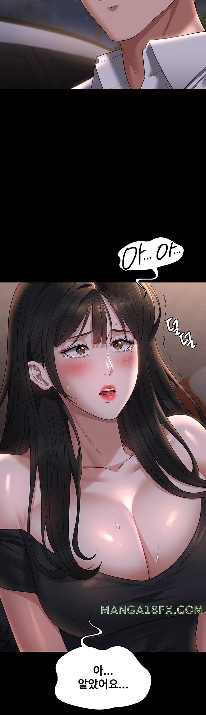 Supervisor Access Raw - Chapter 115 [photo 7] - MangaPorn