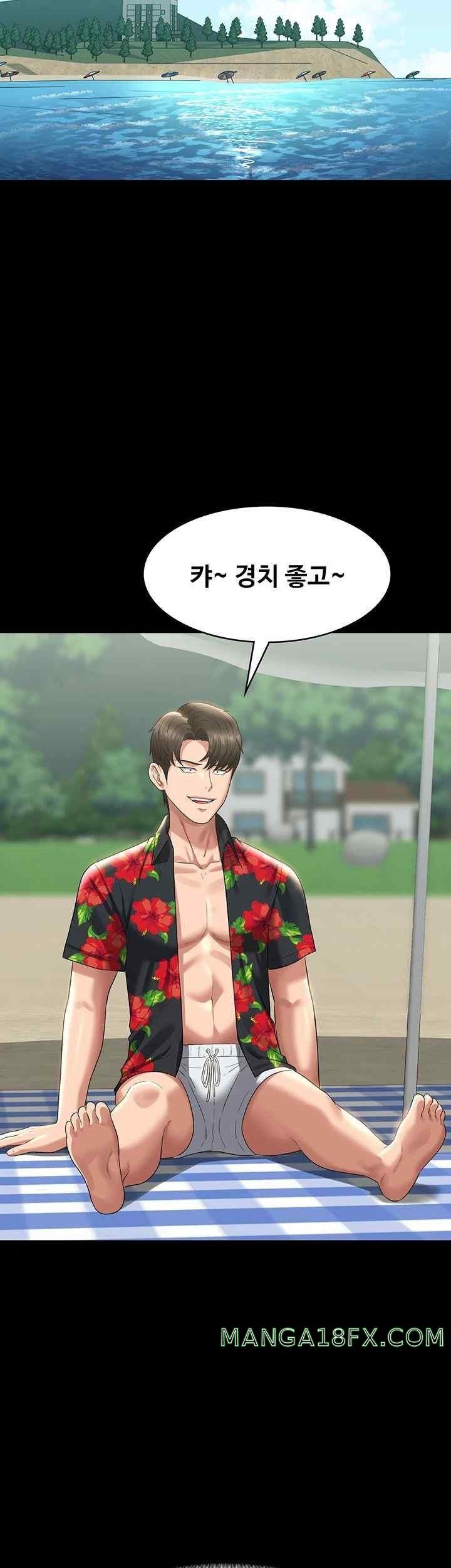 Supervisor Access Raw - Chapter 117 [photo 13] - MangaPorn