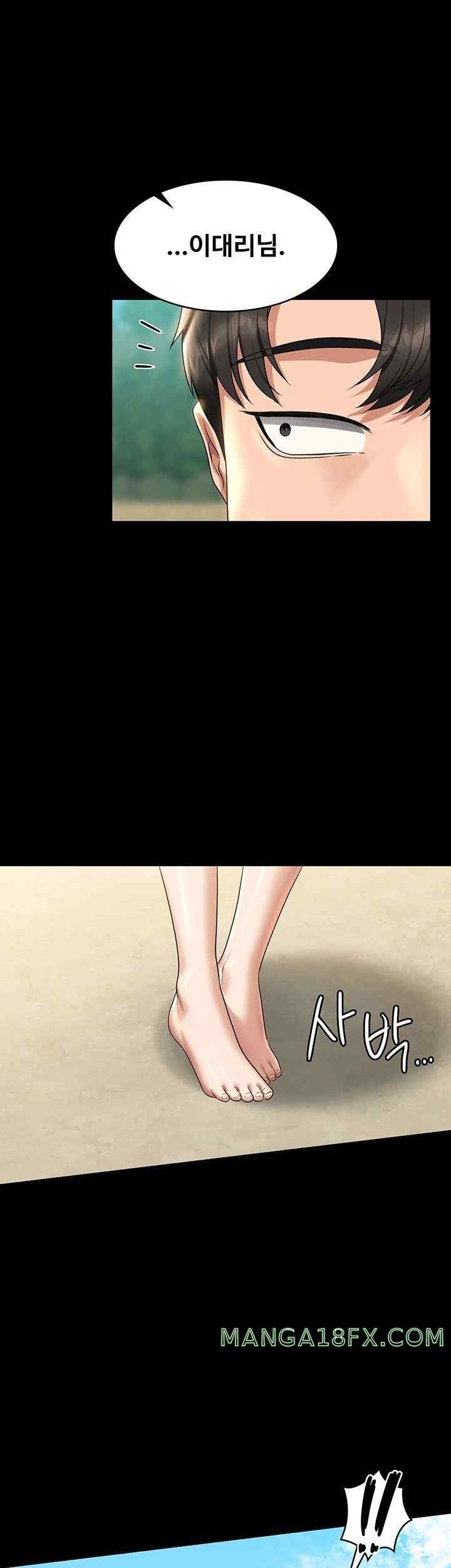 Supervisor Access Raw - Chapter 117 [photo 15] - MangaPorn