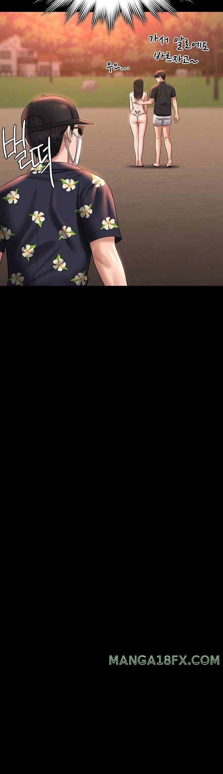 Supervisor Access Raw - Chapter 117 [photo 54] - MangaPorn