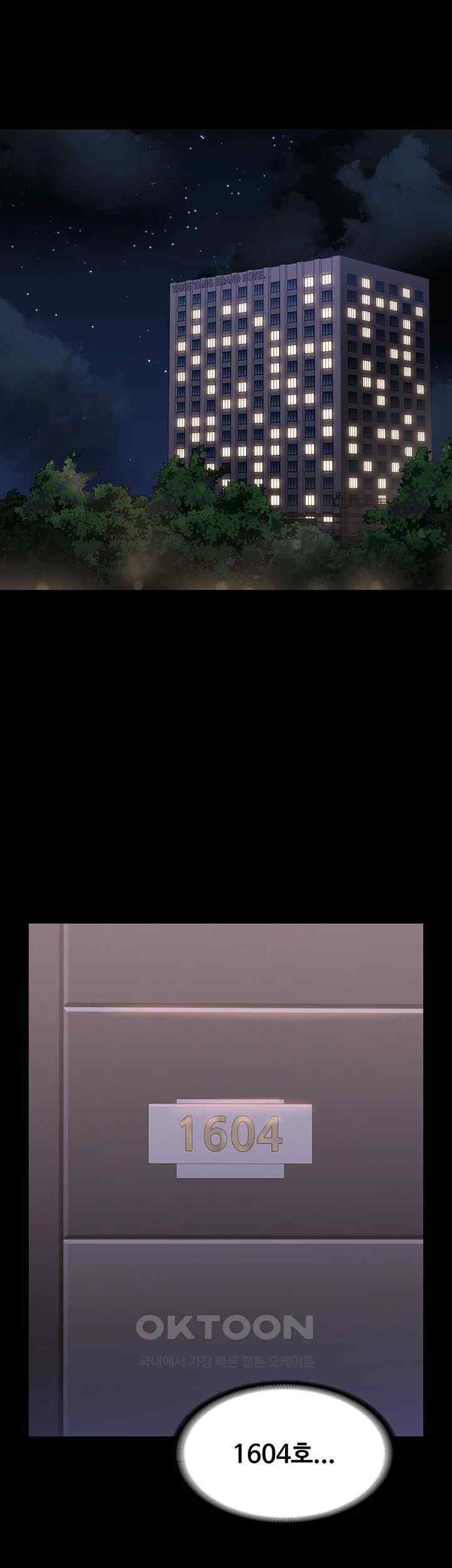 Supervisor Access Raw - Chapter 117 [photo 55] - MangaPorn