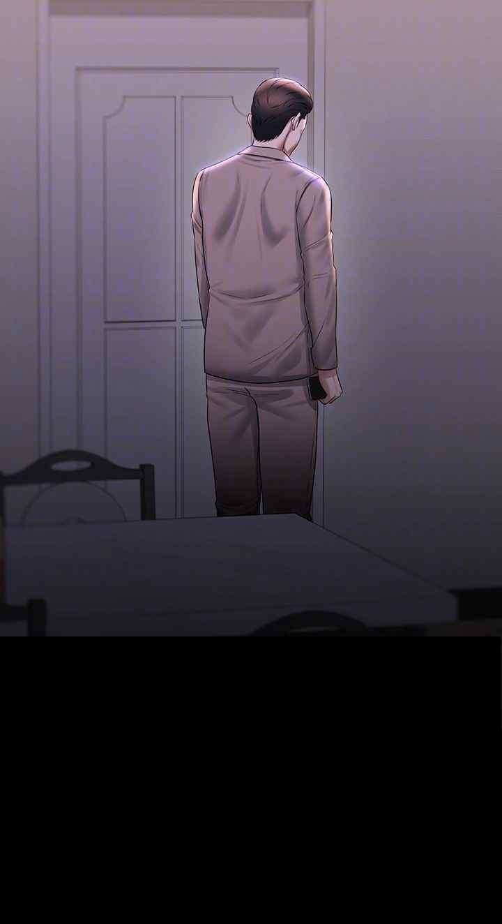 Supervisor Access Raw - Chapter 117 [photo 9] - MangaPorn