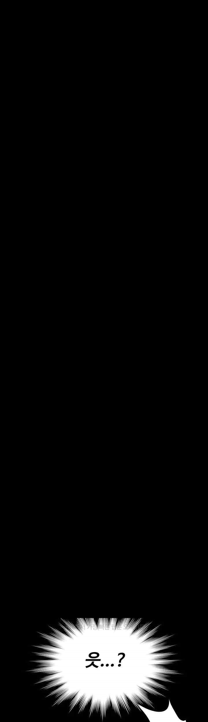 Supervisor Access Raw - Chapter 119 [photo 28] - MangaPorn