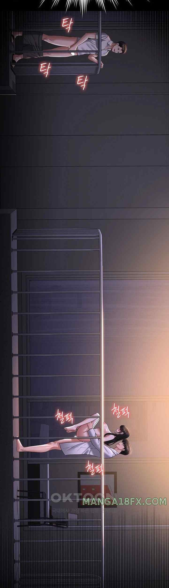 Supervisor Access Raw - Chapter 119 [photo 44] - MangaPorn