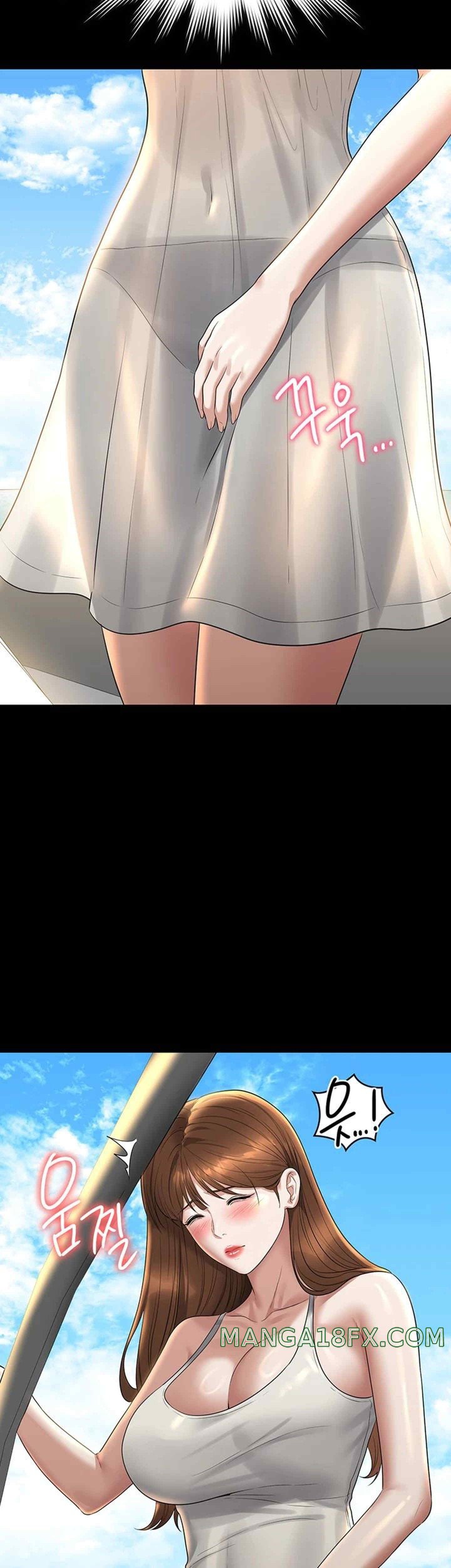 Supervisor Access Raw - Chapter 119 [photo 66] - MangaPorn