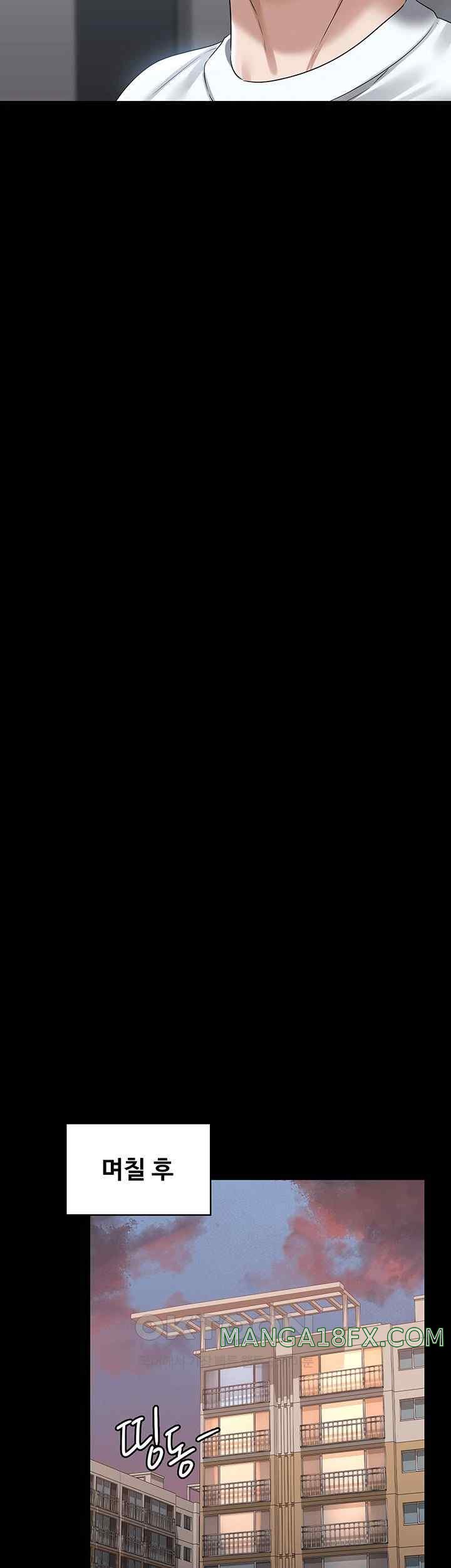 Supervisor Access Raw - Chapter 120 [photo 17] - MangaPorn