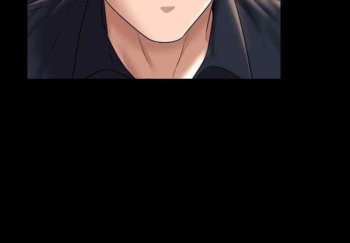 Supervisor Access Raw - Chapter 120 [photo 26] - MangaPorn