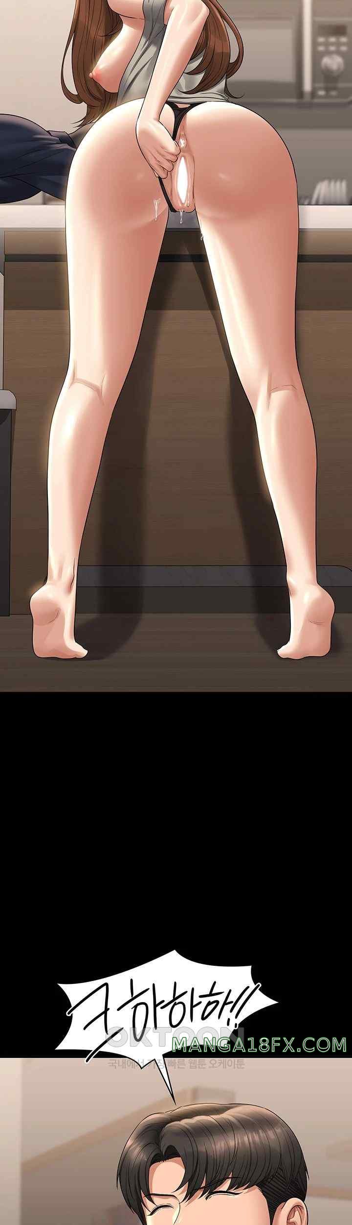 Supervisor Access Raw - Chapter 120 [photo 46] - MangaPorn