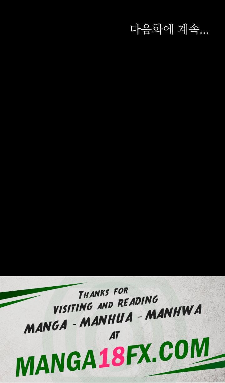 Supervisor Access Raw - Chapter 120 [photo 58] - MangaPorn