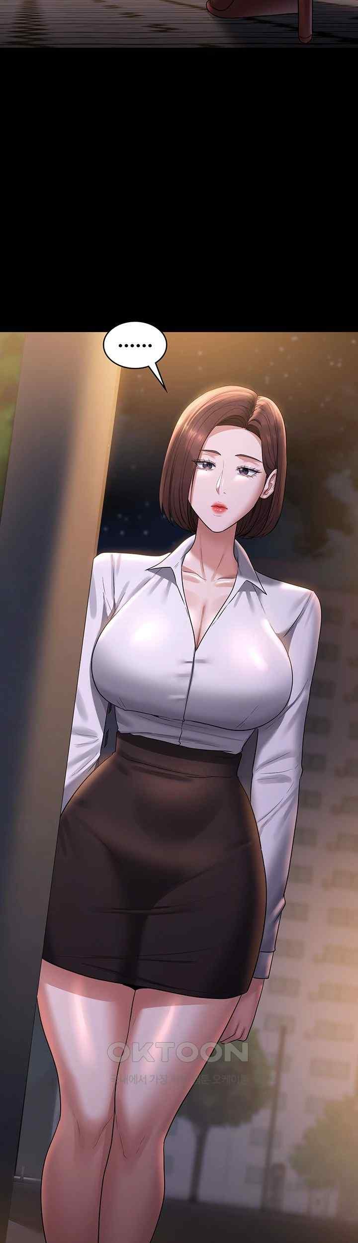 Supervisor Access Raw - Chapter 121 [photo 31] - MangaPorn