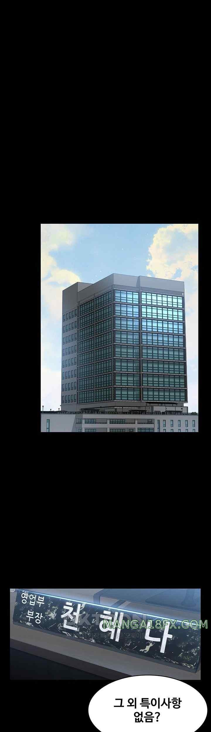 Supervisor Access Raw - Chapter 121 [photo 44] - MangaPorn