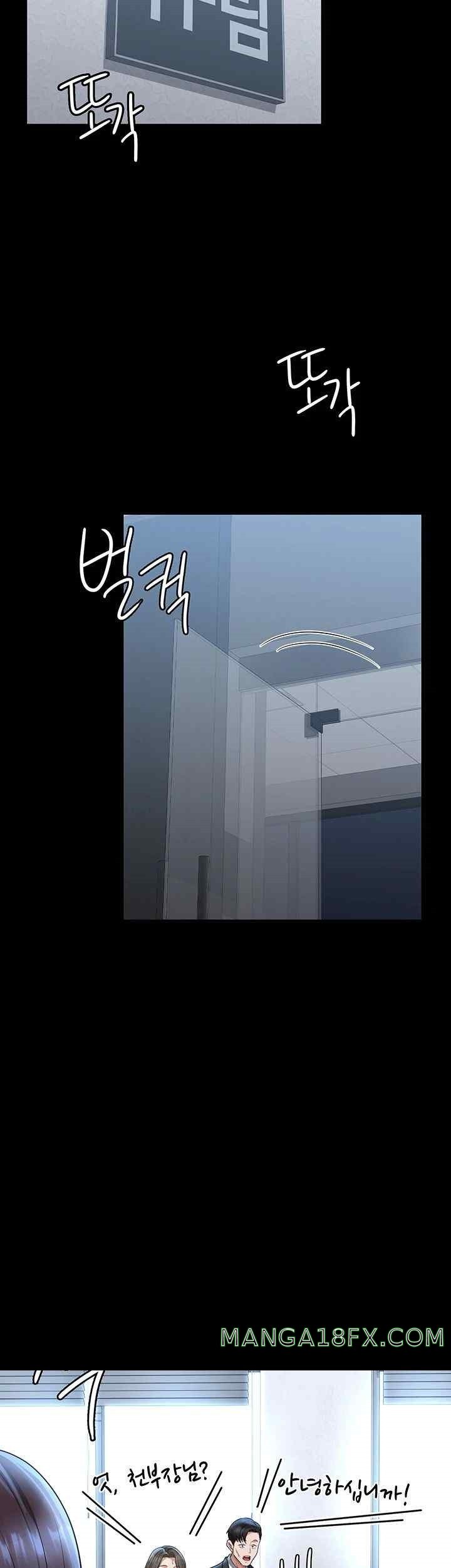 Supervisor Access Raw - Chapter 121 [photo 51] - MangaPorn