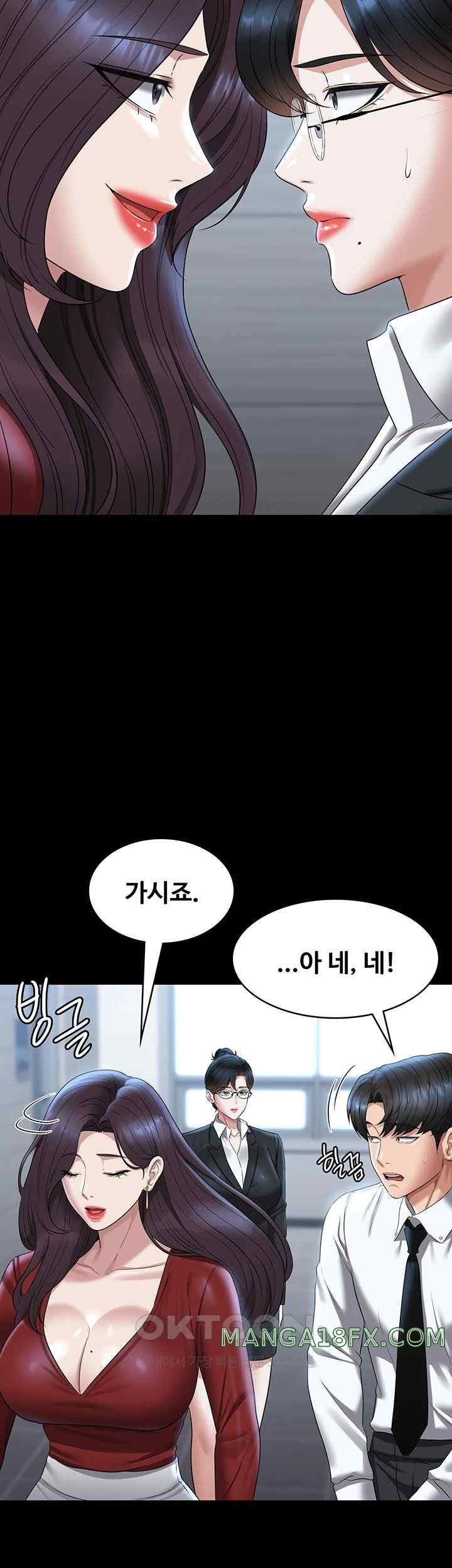 Supervisor Access Raw - Chapter 121 [photo 60] - MangaPorn