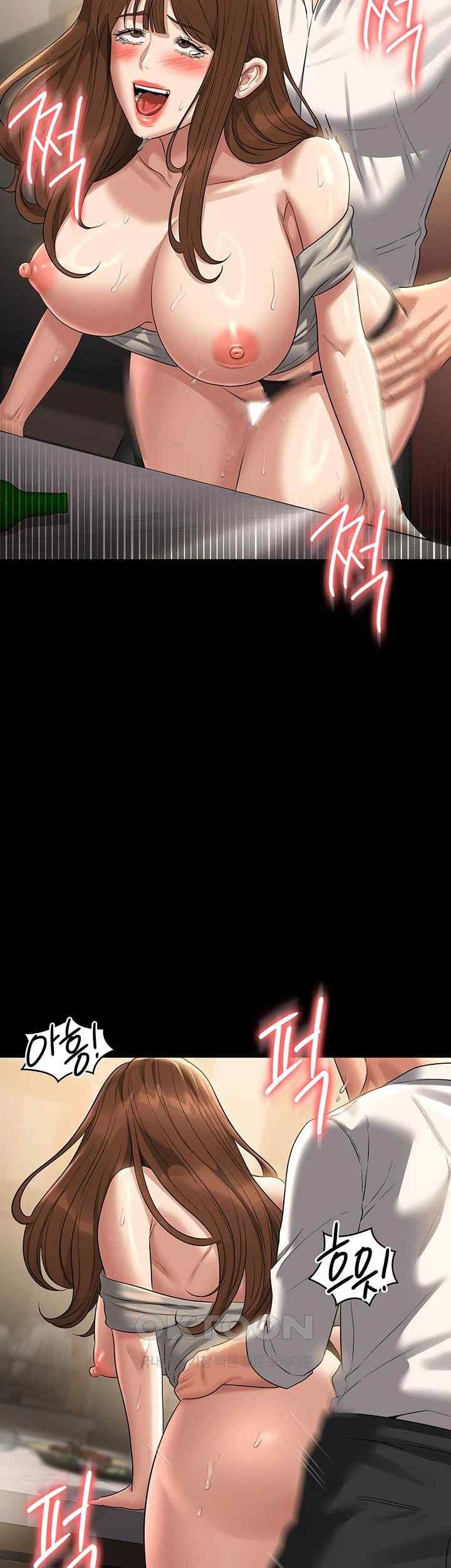 Supervisor Access Raw - Chapter 121 [photo 7] - MangaPorn