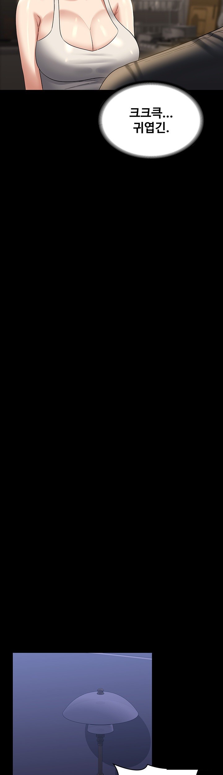 Supervisor Access Raw - Chapter 122 [photo 31] - MangaPorn