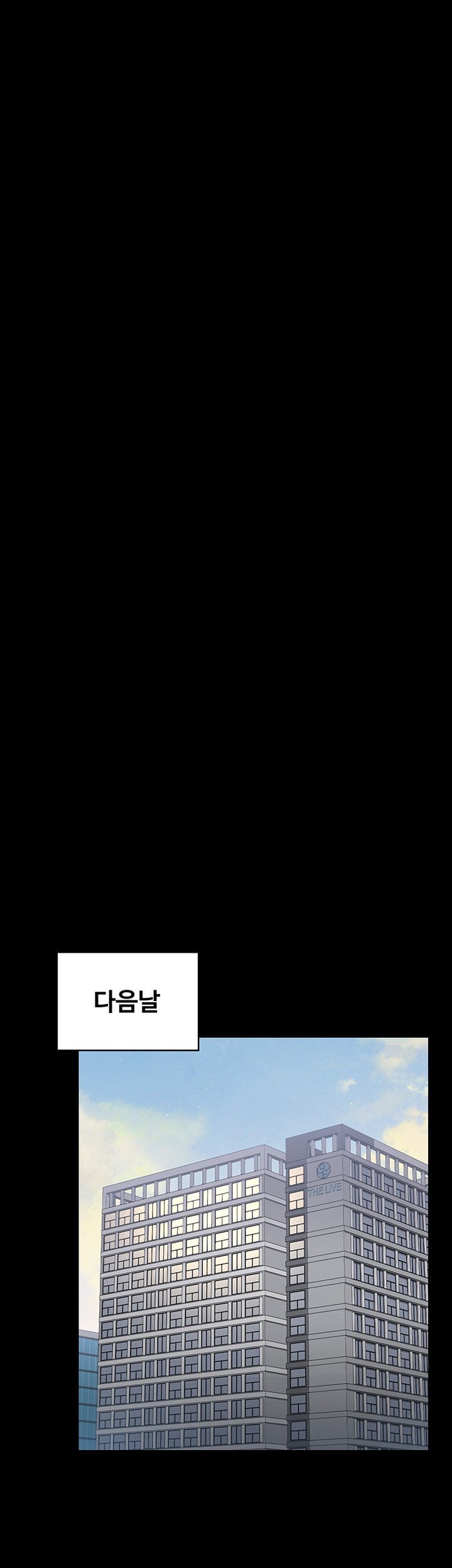 Supervisor Access Raw - Chapter 122 [photo 41] - MangaPorn