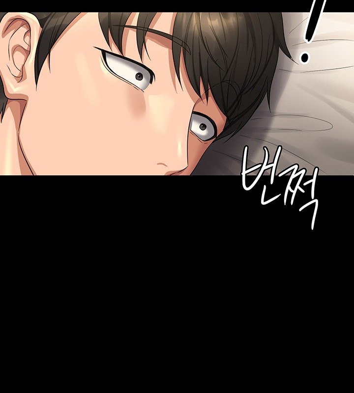 Supervisor Access Raw - Chapter 122 [photo 44] - MangaPorn