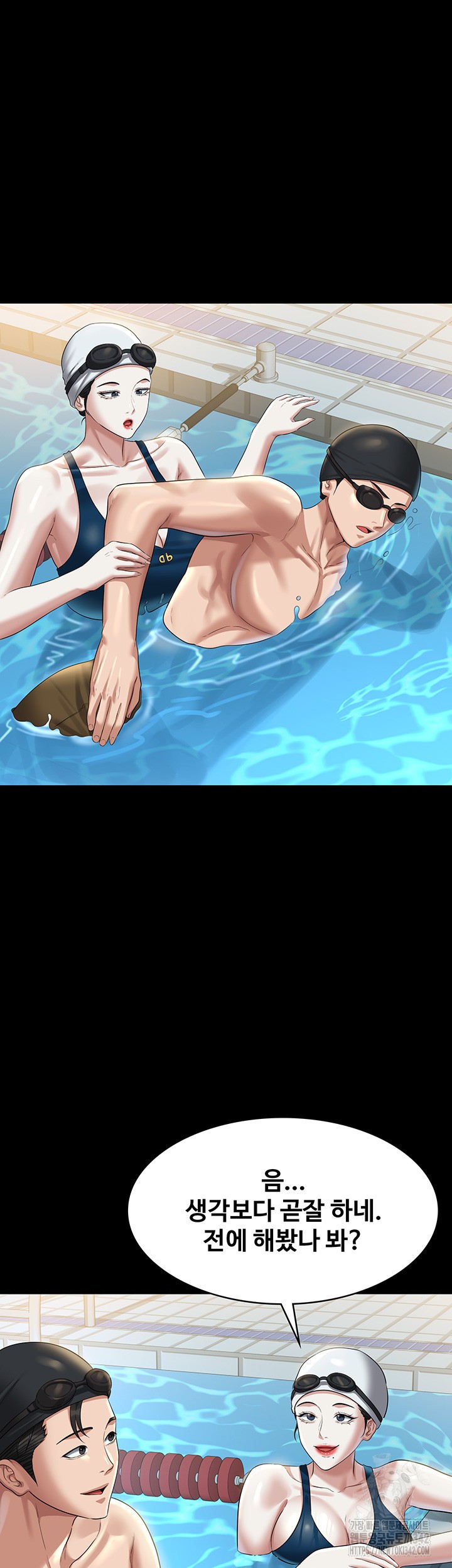 Supervisor Access Raw - Chapter 122 [photo 54] - MangaPorn