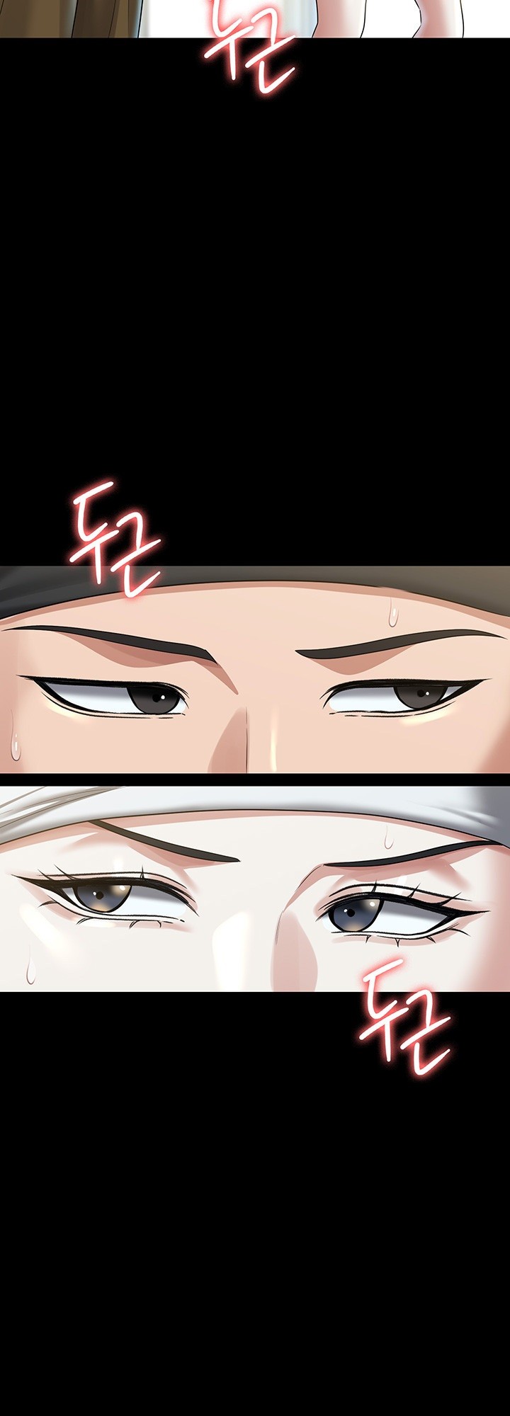 Supervisor Access Raw - Chapter 122 [photo 67] - MangaPorn