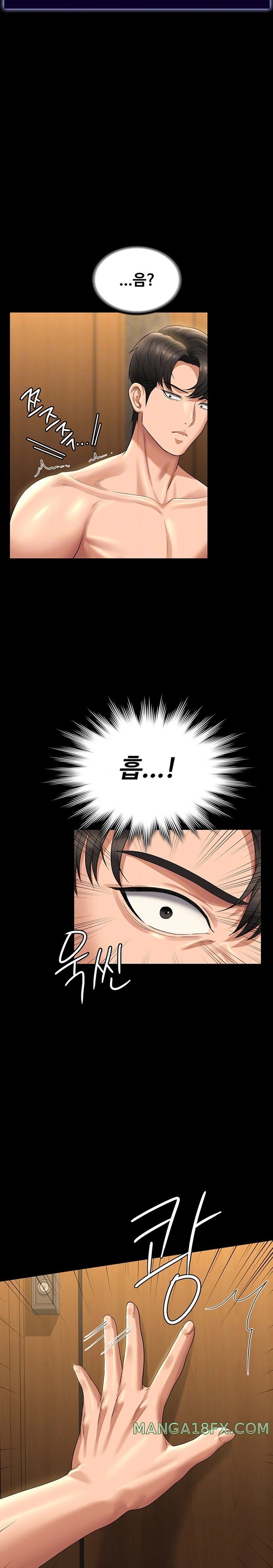 Supervisor Access Raw - Chapter 123 [photo 8] - MangaPorn