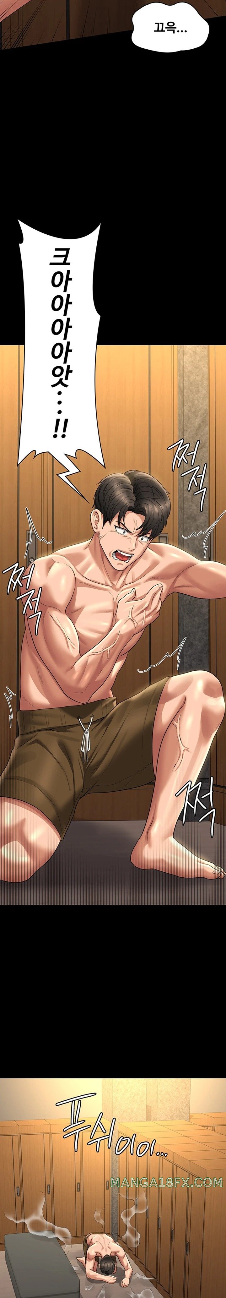 Supervisor Access Raw - Chapter 123 [photo 9] - MangaPorn