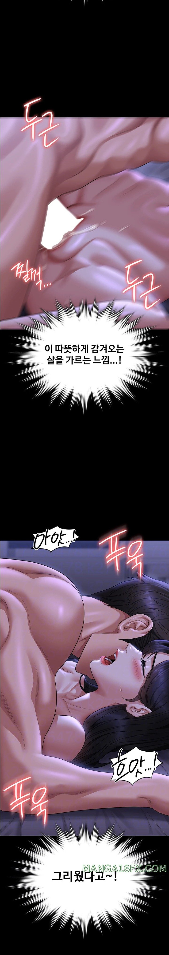 Supervisor Access Raw - Chapter 124 [photo 6] - MangaPorn