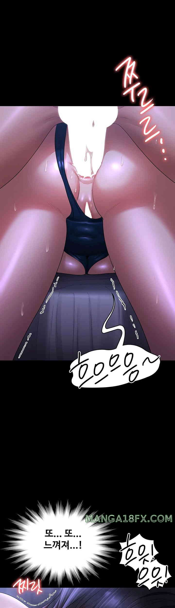 Supervisor Access Raw - Chapter 125 [photo 15] - MangaPorn