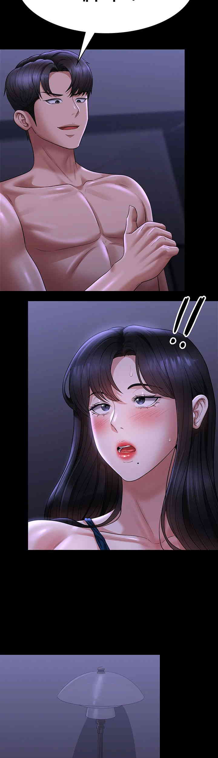 Supervisor Access Raw - Chapter 125 [photo 29] - MangaPorn