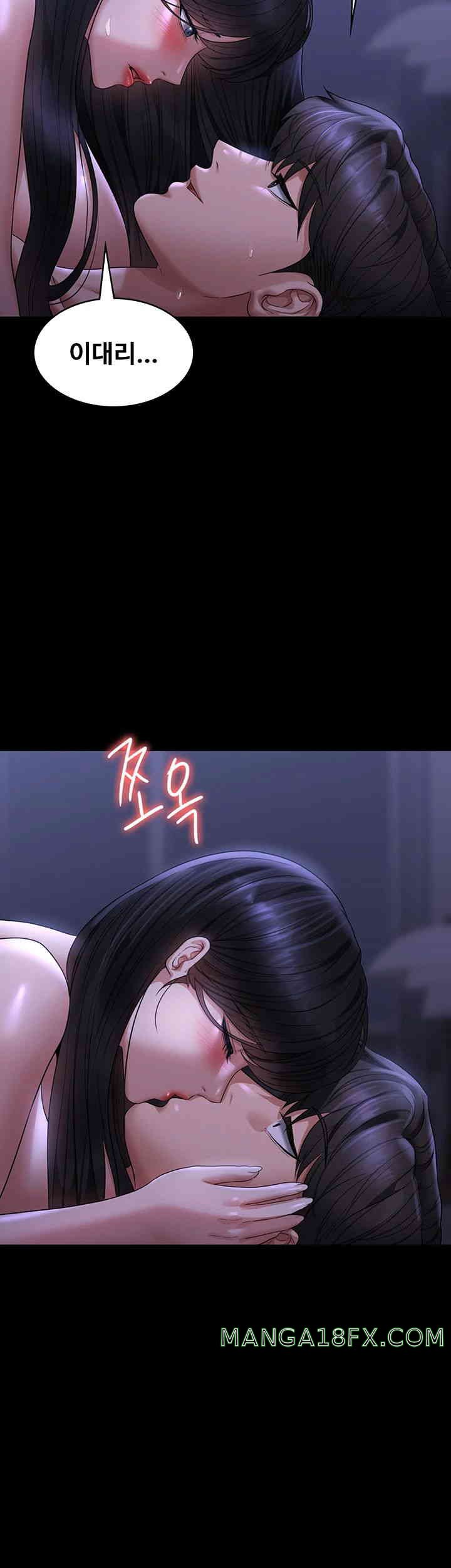 Supervisor Access Raw - Chapter 125 [photo 52] - MangaPorn