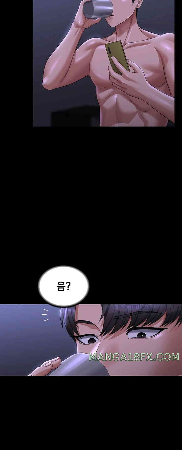 Supervisor Access Raw - Chapter 126 [photo 13] - MangaPorn