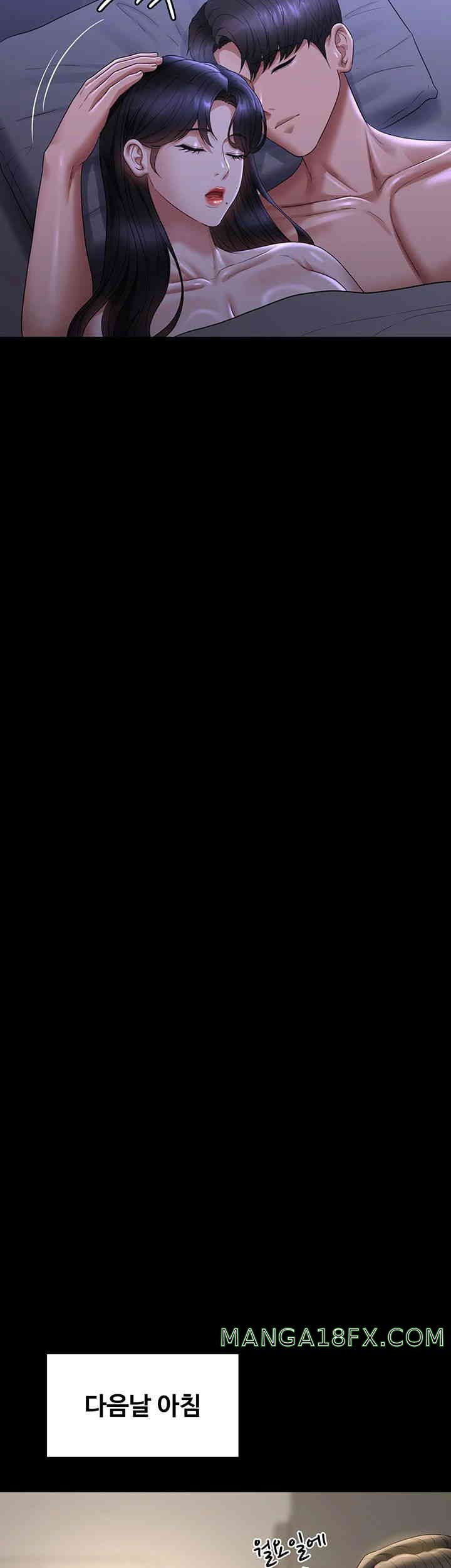 Supervisor Access Raw - Chapter 126 [photo 28] - MangaPorn