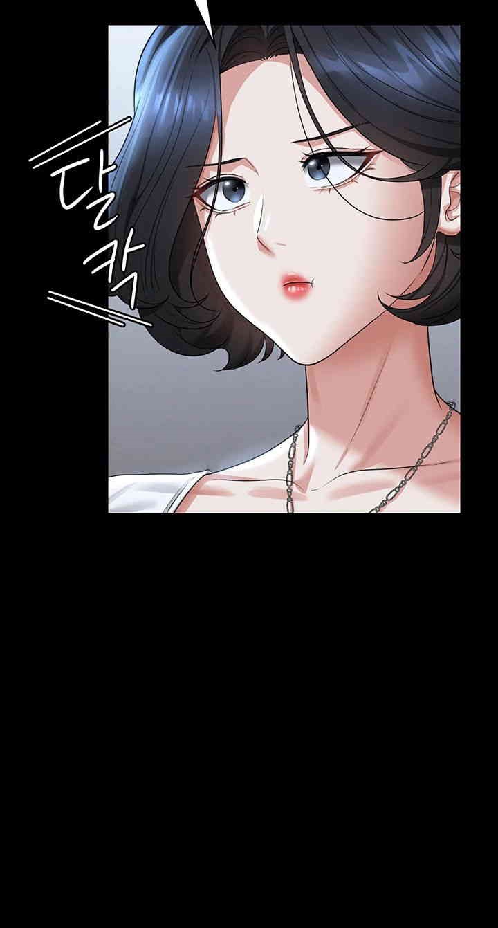 Supervisor Access Raw - Chapter 127 [photo 31] - MangaPorn