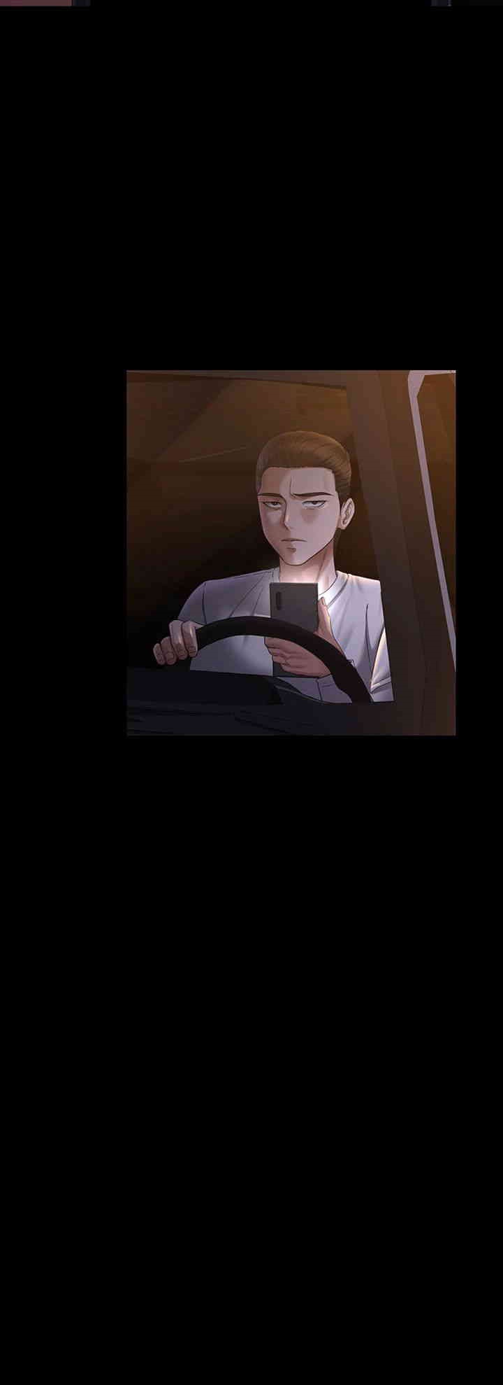 Supervisor Access Raw - Chapter 127 [photo 48] - MangaPorn