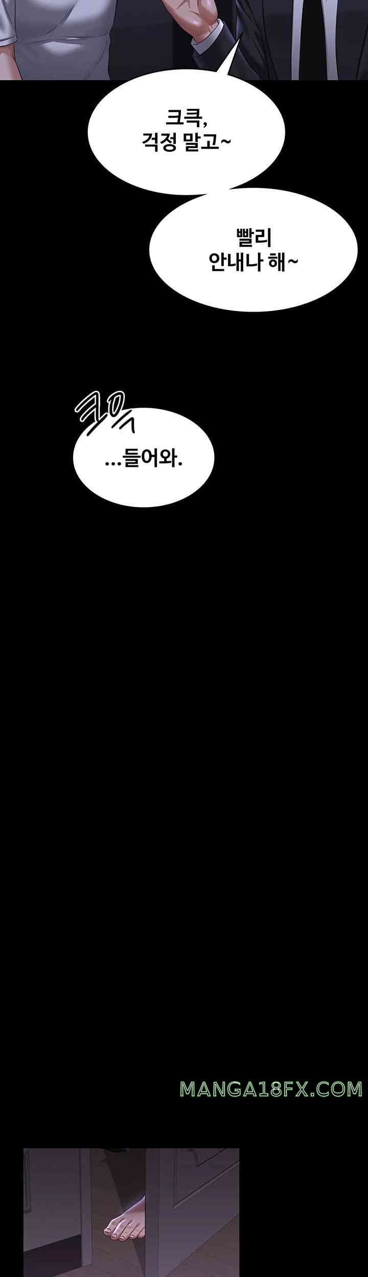 Supervisor Access Raw - Chapter 127 [photo 52] - MangaPorn