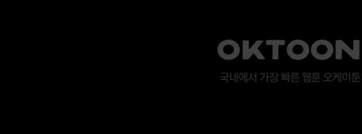 Supervisor Access Raw - Chapter 128 [photo 49] - MangaPorn