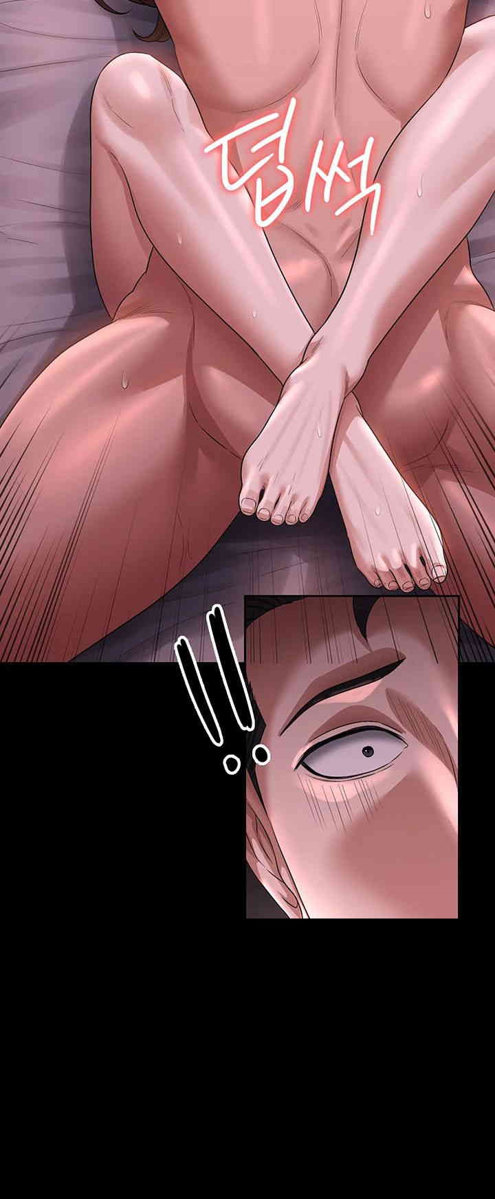 Supervisor Access Raw - Chapter 129 [photo 20] - MangaPorn