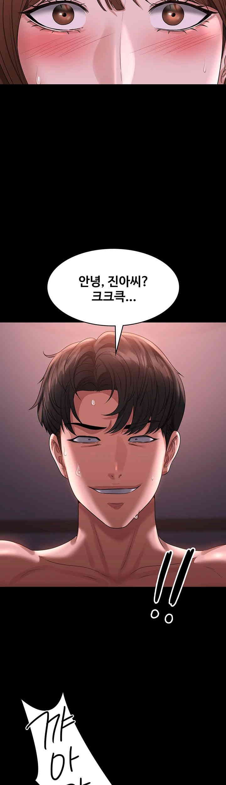 Supervisor Access Raw - Chapter 129 [photo 29] - MangaPorn