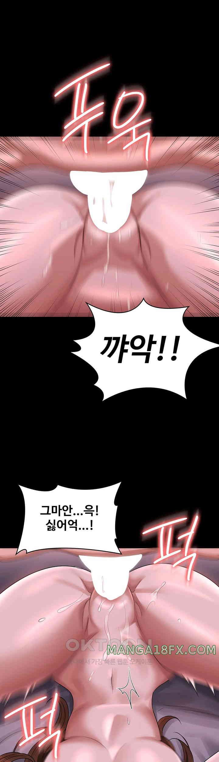 Supervisor Access Raw - Chapter 129 [photo 36] - MangaPorn