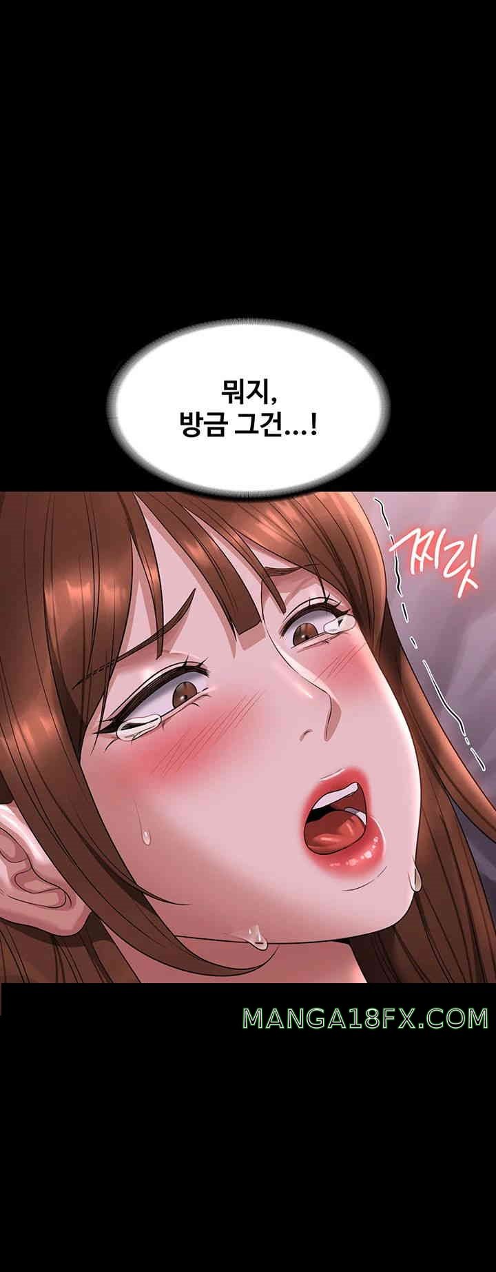 Supervisor Access Raw - Chapter 129 [photo 47] - MangaPorn