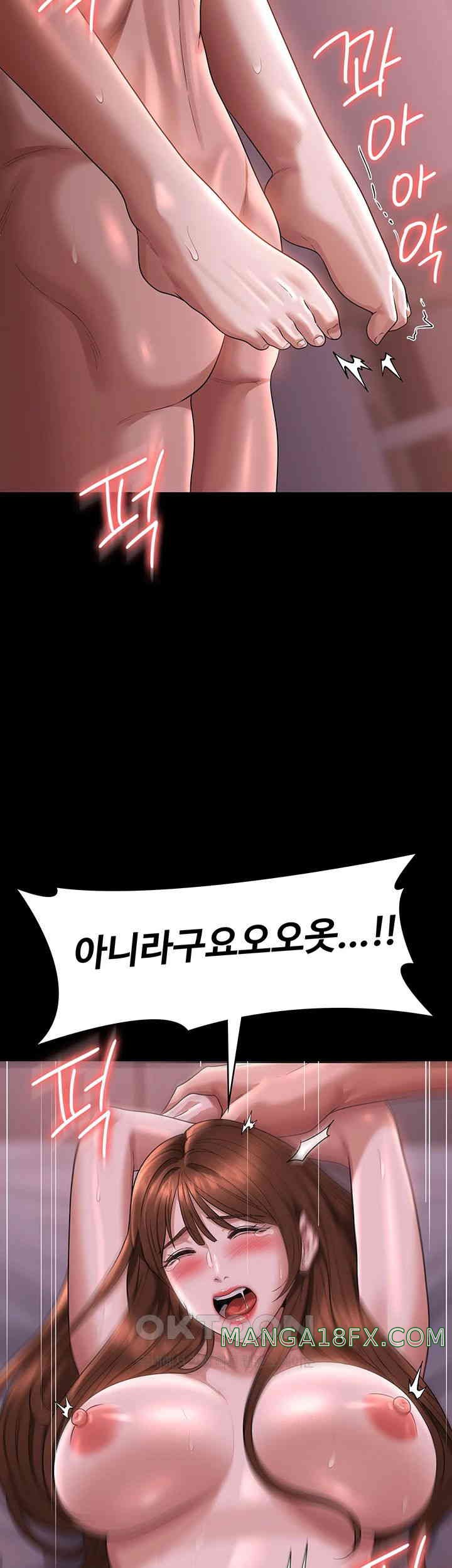 Supervisor Access Raw - Chapter 129 [photo 57] - MangaPorn