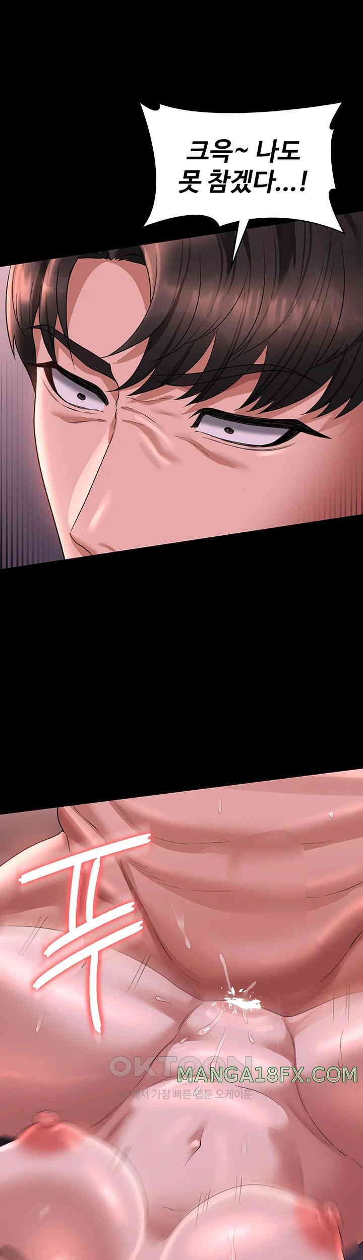 Supervisor Access Raw - Chapter 129 [photo 59] - MangaPorn